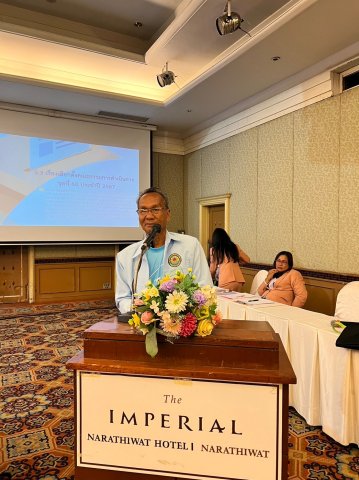 ประชุมใหญ่สามัญประจำปี 2566